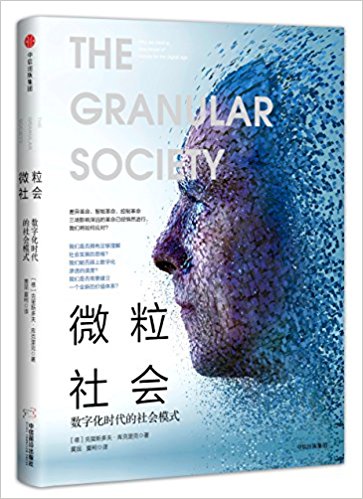 图书